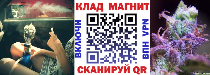 Наркошоп купить ГАШ Альфа ПВП Мефедрон Канабис Бахчисарай