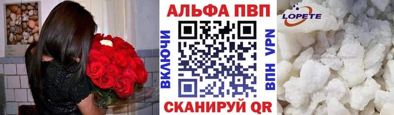 Альфа ПВП СК КРИС Бахчисарай