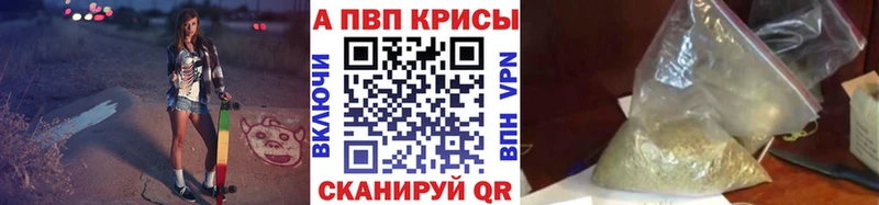 Купить где  Бахчисарай  Alpha-PVP крисы CK 