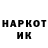 Марки N-bome 1,8мг KG Tripper