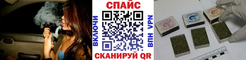 Бутират 1.4BDO  Купить закладки  Бахчисарай 