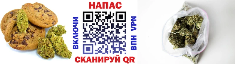 Купить  Бахчисарай  Печенье с ТГК конопля 