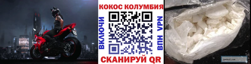 Купить где  Бахчисарай  КОКАИН 98% 