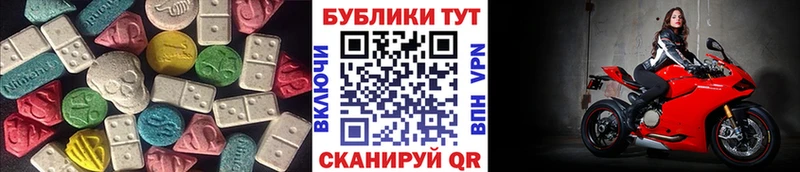 Экстази диски  Купить  Бахчисарай 