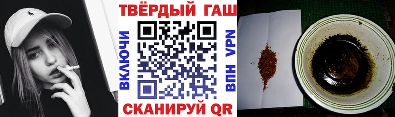 ГАШИШ 40% ТГК Бахчисарай