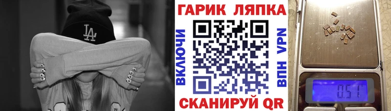 Купить закладки  Бахчисарай  ГАШ хэш 