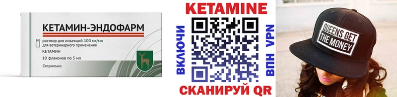 Кетамин VHQ  Купить где  Бахчисарай 
