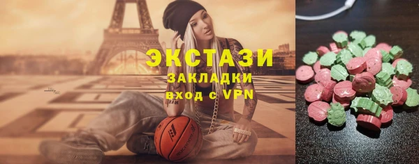 бутират Горнозаводск