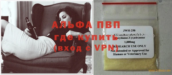 прущая мука Гусиноозёрск