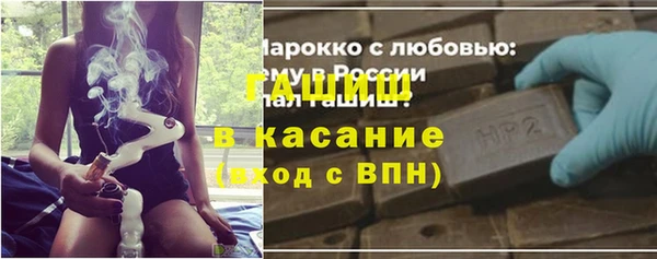 ALPHA-PVP Горняк