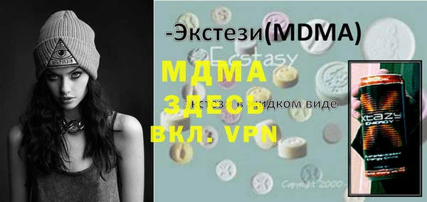 шишки Горно-Алтайск