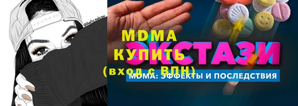 бутират Горнозаводск