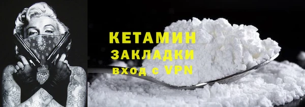 ALPHA-PVP Горняк