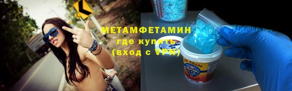 МДМА Гусь-Хрустальный