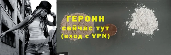ALPHA-PVP Горняк