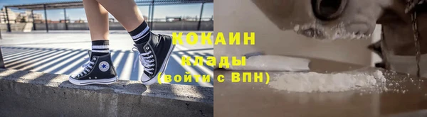 бутират Гусев