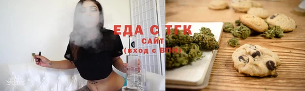 бутират Горнозаводск