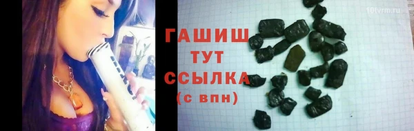 ALPHA-PVP Горняк