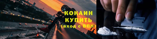 бутират Горнозаводск