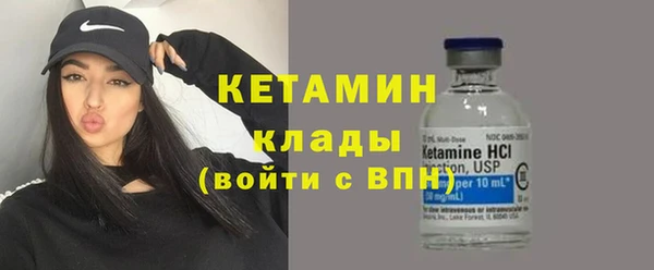 шишки Горно-Алтайск