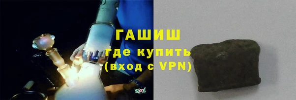 бутират Горнозаводск