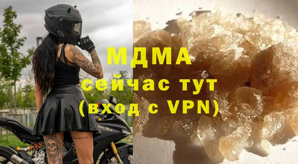 шишки Горно-Алтайск