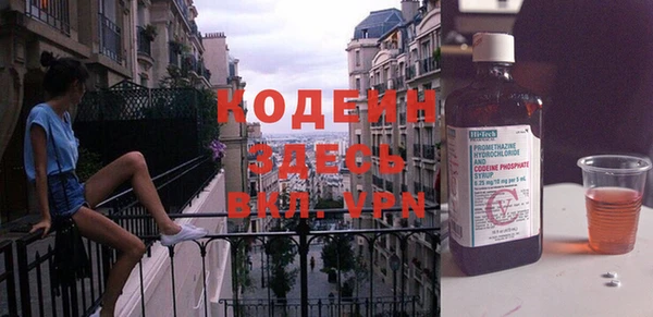 бутират Горнозаводск
