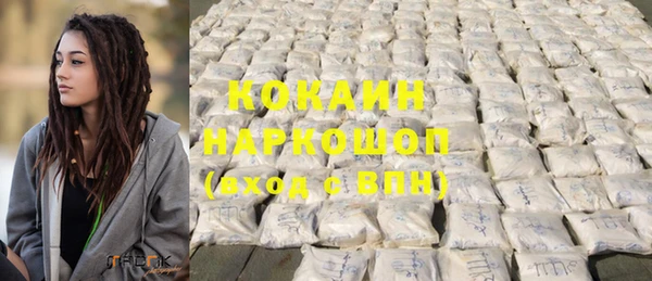 ALPHA-PVP Горняк