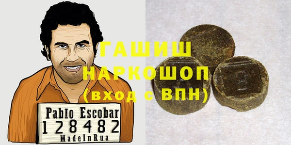 ALPHA-PVP Горняк