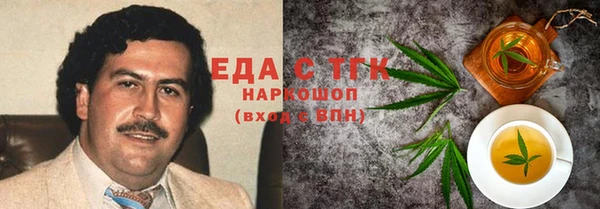 шишки Горно-Алтайск