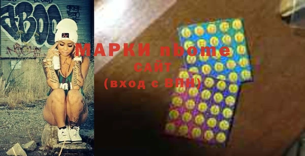 бутират Гусев