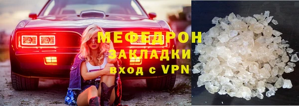 шишки Горно-Алтайск