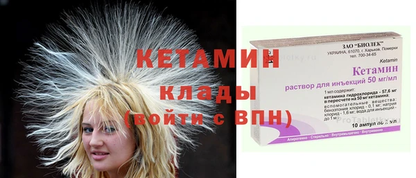 прущая мука Гусиноозёрск
