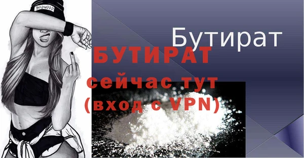 ALPHA-PVP Горняк