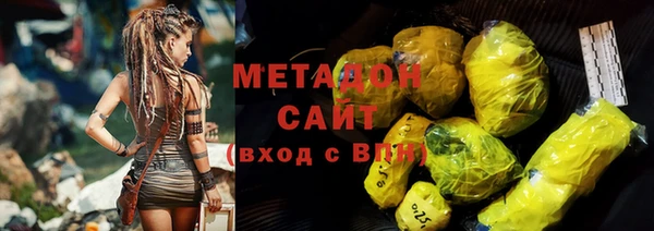 бутират Горнозаводск