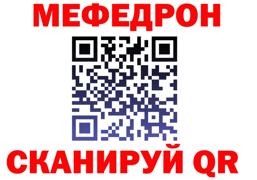 МЯУ-МЯУ мука зеркало дарк нет hydra Бахчисарай