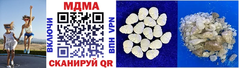 Купить Бахчисарай МДМА crystal