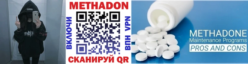 Купить где  Бахчисарай  Метадон белоснежный 