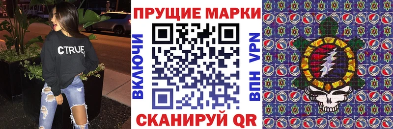 Купить  Бахчисарай  Марки NBOMe 1500мкг 