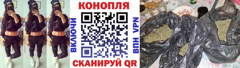 Бошки Шишки THC 21% Купить закладки Бахчисарай